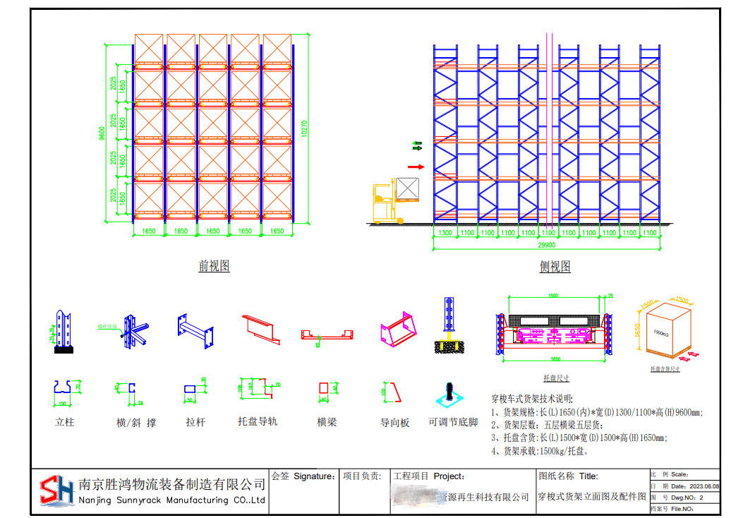 微信圖片_20240627145729.png